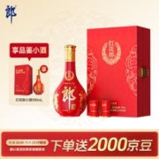 LANGJIU 郎酒 红花郎 红花郎15 53%vol 酱香型白酒 500ml 礼盒装（送小红花郎十五）