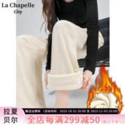 La Chapelle City 拉夏贝尔 女士加绒灯芯绒直筒裤