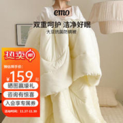 EMO 一默 被子冬季抗菌防螨大豆纤维被A类加厚保暖被芯可机洗居家宿舍被褥 米黄 150*200cm
