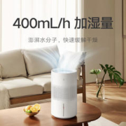 MIJIA 米家 无雾加湿器