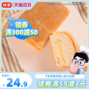 桃李 鸡蛋香松面包营养网红零食夹心早餐香松小蛋糕点夜宵下午茶