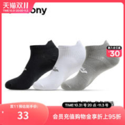 saucony 索康尼 男女款运动袜 单双装 SC0239213