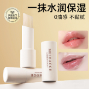 11点开始 天降福利 凡士林  润唇膏 1只