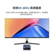 Beelink 零刻 SEi10 十代酷睿版 迷你台式机