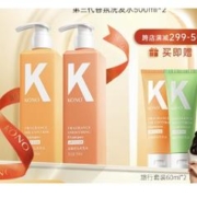 KONO 洗护套装（控油洗发水500ml+柔顺洗发水500ml+赠旅行套装60ml*2）