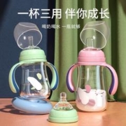 aiyinmer 爱因美 Aynmer爱因美 宽口径奶瓶宝宝吸管杯新生婴儿鸭嘴杯防漏儿童喝水杯 粉240ML
