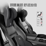 佳奥汽车头枕 车用头枕腰靠护颈枕车座靠枕车载颈椎枕汽车用品 黑色
