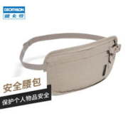 DECATHLON 迪卡侬 中性小背包 8361960 奶茶色