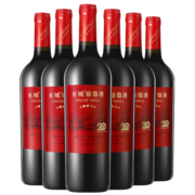 长城 五星赤霞珠干红葡萄酒 750ml*6瓶 整箱装