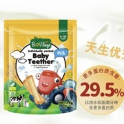 20点开始、88VIP：BioJunior 碧欧奇 宝宝磨牙棒 64g