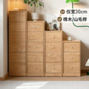 YESWOOD 源氏木语 实木斗柜卧室橡木储物柜现代简约多功能收纳柜Y00F01