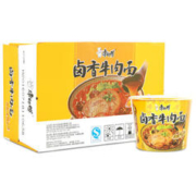 康师傅 方便面 整箱装 卤香牛肉面85g*12泡面桶装 早餐速食 卤汁细熬慢炖