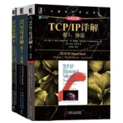《TCP/IP详解》（套装共3册）