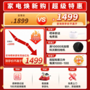 华帝（VATTI）【升级款】油烟机欧式顶吸21立方大吸力 挥手感应厨房抽油烟机燃气灶套装 i11129S 单烟机|21风量挥手智控 双负压闪吸