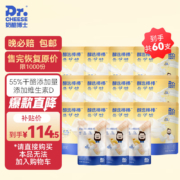 奶酪博士 国产奶酪棒 原味90g*12袋（60支）+鳕鱼肠80g*3袋