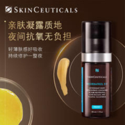 修丽可 肌活修护夜间精华凝露 30ml