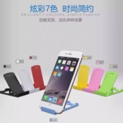 玉莲 迷你小支架 特惠活动款 颜色随机