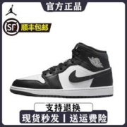 NIKE 耐克 Air Jordan 1 Mid AJ1黑白熊猫 中帮男复古运动篮球鞋 FB9911