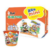 康师傅方便面桶装 香辣牛肉面杯面61g*12 迷你杯
