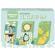 稳健（Winner）一次性镜片擦拭清洁湿巾6*10cm100片 小包装方便携带擦镜纸眼镜布手机电脑屏幕清洁速干无水渍