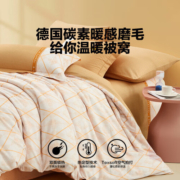 LOVO罗莱生活旗下品牌 磨毛加厚四件套秋冬床上用品四件套 【全棉加厚磨毛】小黄鸭侦探日记 1.8米床(被套220*240cm)