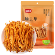 富昌 蛹虫草 金孢子头120g 虫草花 菌菇干货 炖汤煲汤食用菌 干贝虫草汤伴侣