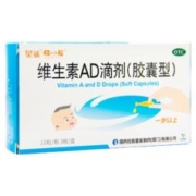 星鲨维生素AD滴剂30粒X2盒