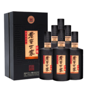 泸州老窖世家珍藏浓香型白酒 52度 500ml*6瓶整箱 宴请口粮酒（含礼袋）