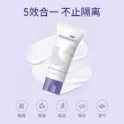 nenneko 霓奈可 宝宝护臀膏屁屁霜秋冬屁屁膏新生婴儿专用护臀霜60g