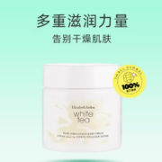 百亿补贴！Elizabeth Arden伊丽莎白·雅顿 白茶身体霜 400ml