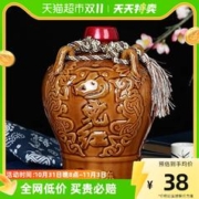 88VIP会员：女儿红 绍兴黄酒精品五年3斤坛装花雕酒1.5L*1坛绍兴酒3斤糯米酒