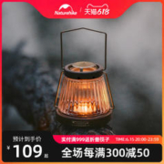 Naturehike 挪客火熙蜡烛灯户外露营帐篷灯复古胡桃木氛围照明灯