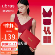 Ubras 无尺码深V小浪花文胸女士内衣女胸罩内裤红色本命年套装 丝绒红