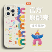 再补券、11点开始、天降福利：Orange shine 苹果全系列手机壳