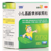 999三九 小儿氨酚黄那敏颗粒 6g*10袋 1盒