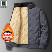 JP 吉普盾 加厚防风保暖棉服YS685
