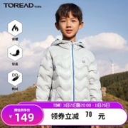 TOREAD kids 探路者儿童羽绒服新品男女秋冬学生超轻抗撕裂保暖鸭绒休闲外套 明灰 160/80