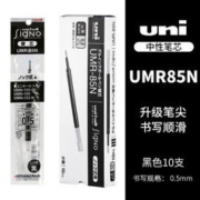 uni 三菱铅笔 UMR-85N 中性笔替芯 蓝黑色 0.5mm 10支装