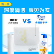 海飞丝 洗发水&洗发露750g强健发根去屑洗发露护根防掉发去油正品