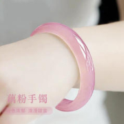 玉有情 玉手镯女A货芙蓉藕粉冰种玉髓手镯送老婆妈妈女友生日礼物 54-55适合80-90斤