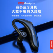 Lenovo 联想 BH3无线商务单耳蓝牙耳机通话司机开车驾驶用长续航接听电话