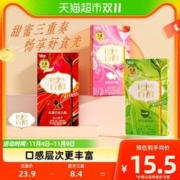 88VIP会员：glico 格力高 百醇 注心饼干组合装 3口味 48g*3盒（抹茶慕斯味48g+草莓香草味48g+红酒巧克力48g）