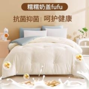 MINISO 名创优品 大豆纤维秋冬被子 5斤 150*200cm