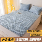 雅鹿 牛奶绒保暖夹棉床垫 150*200cm单床褥垫