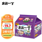 出前一丁 日清 进口方便面 东京酱油猪骨汤味 五连包*100g 泡面袋速食