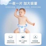 cojin 茵茵 云感棉拉拉裤L/XL12片