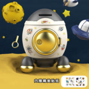 竺古力 存钱罐 灰金（精美贴纸）