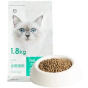 网易严选猫粮【推荐】全价猫粮 幼猫成猫主粮猫咪食品 一口9种肉 1袋共1.8kg 3.0配方升级版
