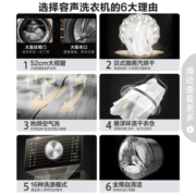 容声（Ronshen）滚筒洗衣机全自动10公斤洗烘一体 BLDC变频 微蒸汽烘干 热烘空气洗 除菌除螨洗 RH100DS1428B