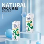 百亿29舒化无乳糖低脂牛奶220ml*12盒